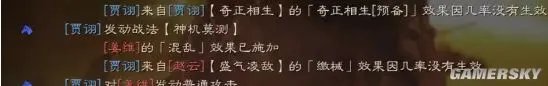 《三国志战略版》魏法骑最佳阵容搭配 魏法骑战法兵书选择
