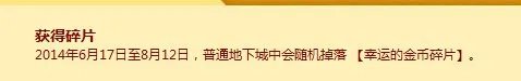 DNF千足金金币能干啥?