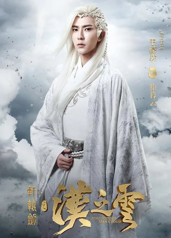为什么于朦胧资源那么虐?