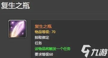 《魔兽世界》风剑怎么刷比较快 风剑效率获取方式