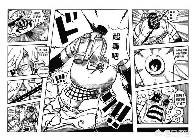 海米绘画了《海贼王》976话漫画,凯多和bigmom联手攻打革命军,你怎么看?