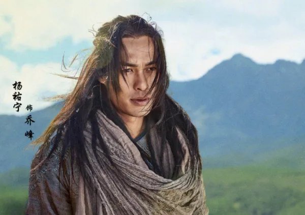 新版《天龙八部》豆瓣评分惨不忍睹，为什么大家都不买账