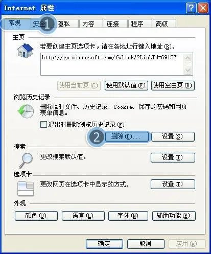 QQ空间打不开本地图片