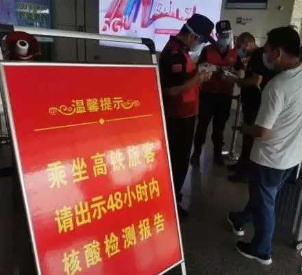 多地出行取消查验核酸证明,后续会逐步减少核酸检测吗?