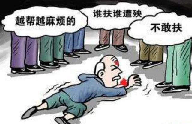 3名中学生扶起摔倒老人,自称被讹10万元,你怎么看?
