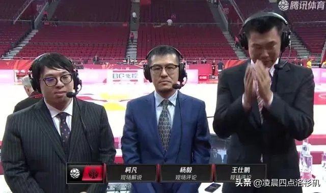 世界杯中国男篮VS波兰,加时赛最后一分钟没网络了,关键时刻有多少人有相同的体会?