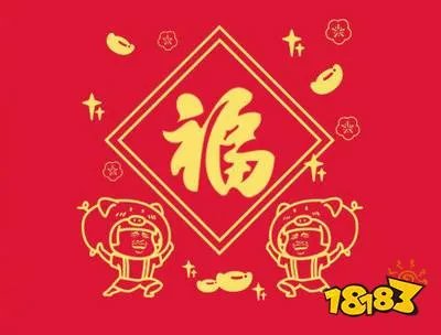 能扫出富强福的福字图片分享2021