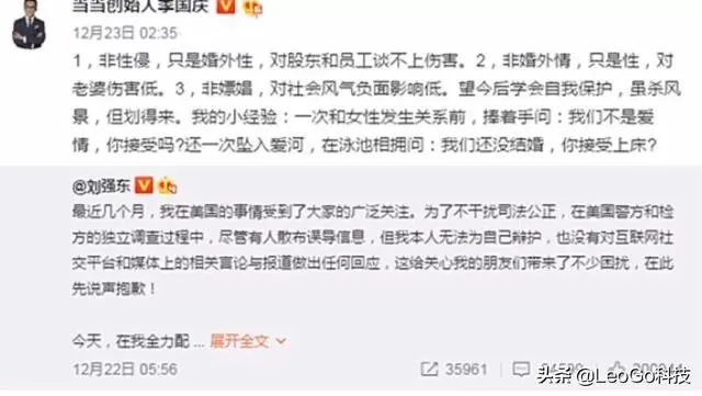 你怎么看待“李国庆俞渝事件”?
