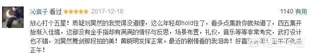 刘昊然、吴磊和彭昱畅,新生代新生里,你最看好谁成为未来影视剧中的大男主?