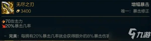 《LOL》s11卢锡安怎么出装 s11卢锡安出装技巧攻略