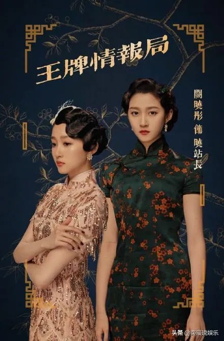 关晓彤穿旗袍好看吗?