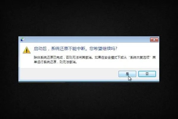program files x86 可以删除吗