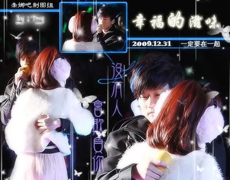张杰和谢娜会在一起吗？他们有美好未来吗？星星和娜米会一直支持吗？