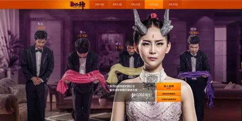 《斗战神》“万妖集结”完整版CG正式发布 9月12日开启不删档测试