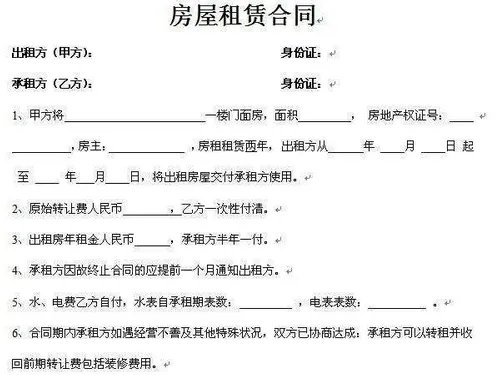 广州怎么租房