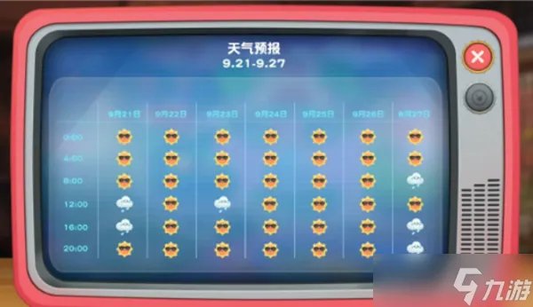 摩尔庄园胭脂鱼获取方法介绍