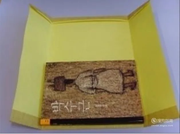怎样包书皮?书皮的简单包法