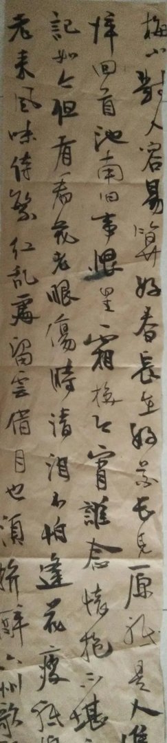学米芾的老师们，可以秀一下你们的书法吗？开开眼界？