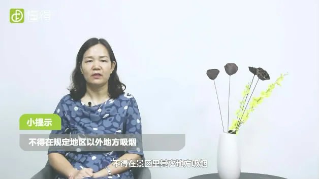 黄山旅游攻略