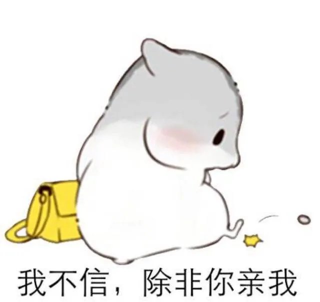 有没有可爱的壁纸?