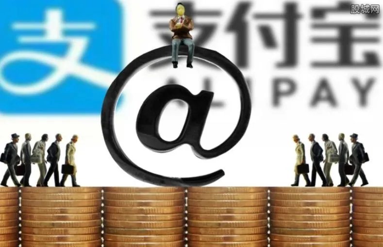 支付宝提现多久到账 支付宝提现如何收费？