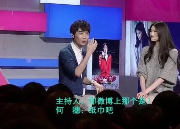 何穗曾经离过婚吗?