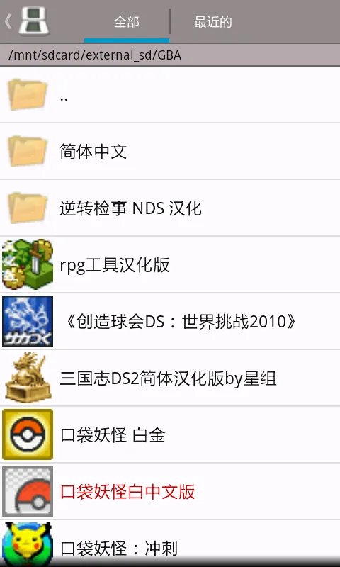 谁能教我一下DraStic激烈NDS模拟器怎么用金手指啊，是安卓版的