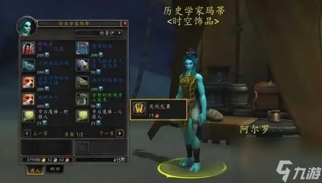 魔兽世界时空扭曲徽章怎么获取 最新时空扭曲徽章获取方法介绍 科普