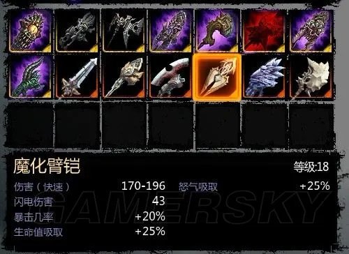《暗黑血统2》特殊技能、特效、特殊角色属性的解释及技巧