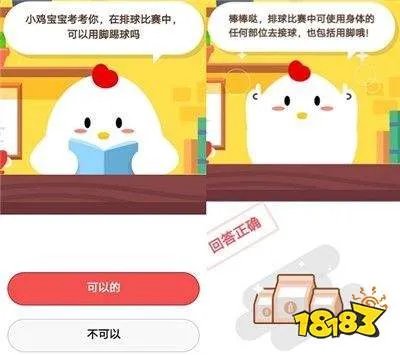 胡同这个词是怎么来的