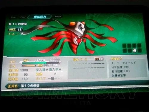 第三次超级机器人大战Z天狱篇 图文攻略 全SR流程攻略