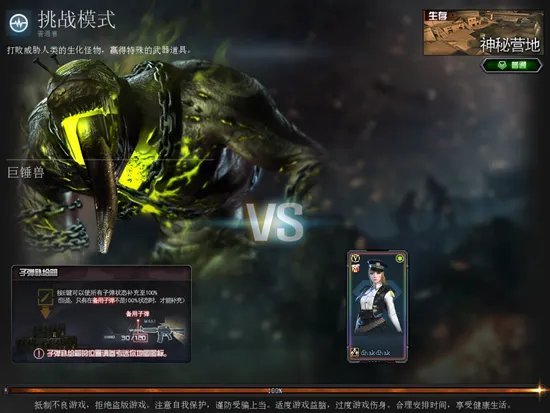时隔八年《CF》神秘营地2.0震撼来袭!