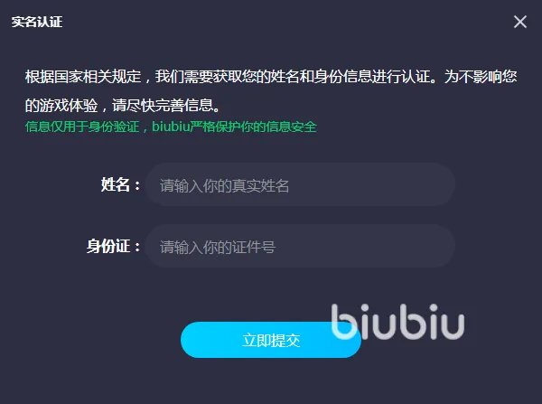 为了吾王联机要加速器吗 为了吾王加速器下载推荐