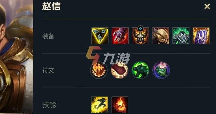英雄联盟手游德邦总管出装方案 lol手游赵信装备推荐