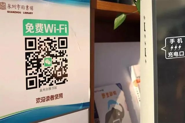 泉州有“百姓书房”吗?