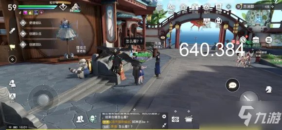 《天谕手游》冒险任务所有NPC坐标分享 冒险任务所有NPC在哪