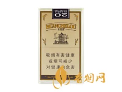 黄鹤楼1916全部价格及市场价一览2025