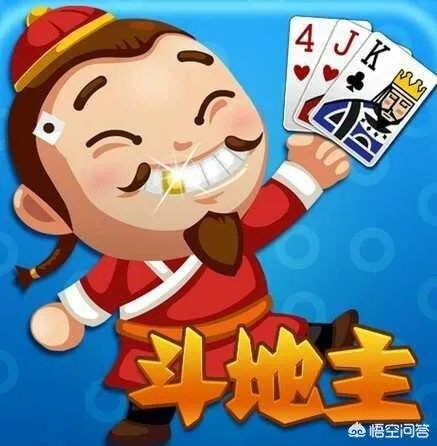 手机单机游戏免费斗地主游戏?
