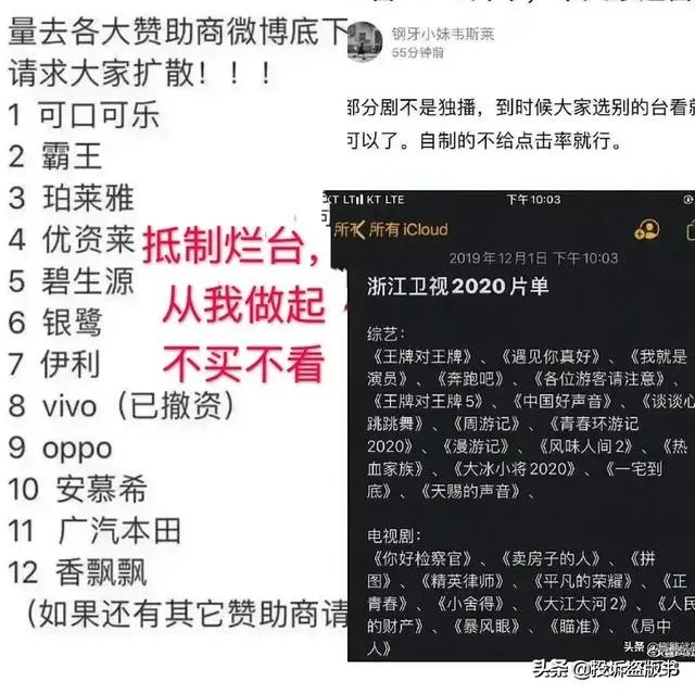 如何看待艺人高以翔在录制节目过程中晕倒,抢救无效去世?