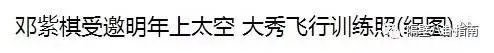 林宥嘉求婚丁文琪,你祝福吗?