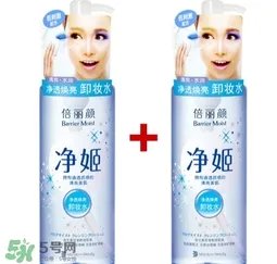 倍丽颜卸妆液怎么用?倍丽颜净姬卸妆液使用方法