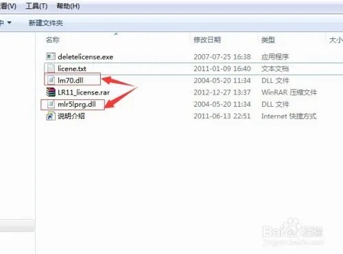 loadrunner11怎么破解教程