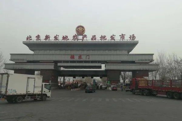 北京新发地市场不再向个人开放,下一步的发展方向是什么?