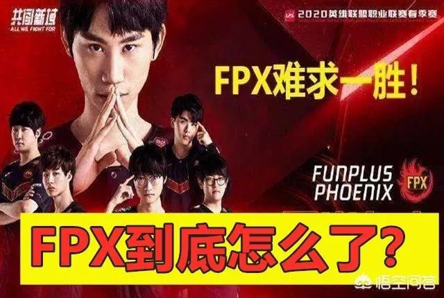 FPX轻取OMG,EDG险胜VG,他们还有机会晋级季后赛吗?