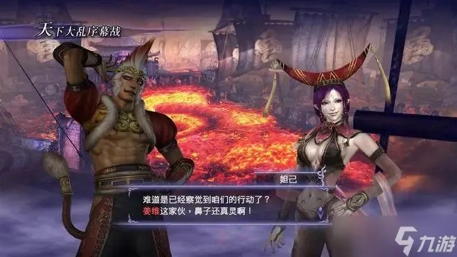 无双大蛇2终极版怎么获得赤兔马 赤兔马宝箱位置及获得方法分享
