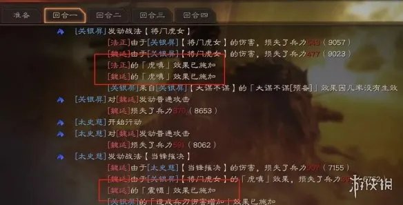 《三国志战略版》关银屏太史慈夏侯渊阵容推荐 关太夏兵书战法搭配