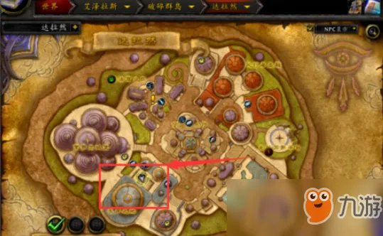 《魔兽世界》外域怎么去 前往外域方法介绍