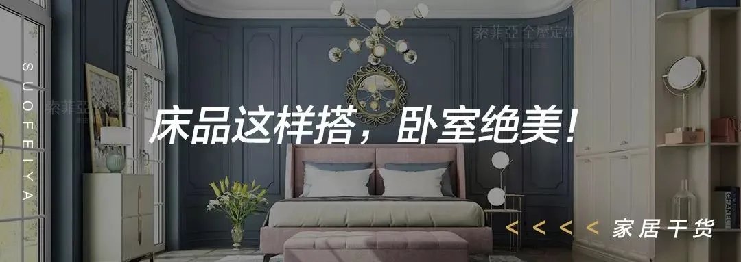 2020年春节这样布置家，鼠年一定旺！