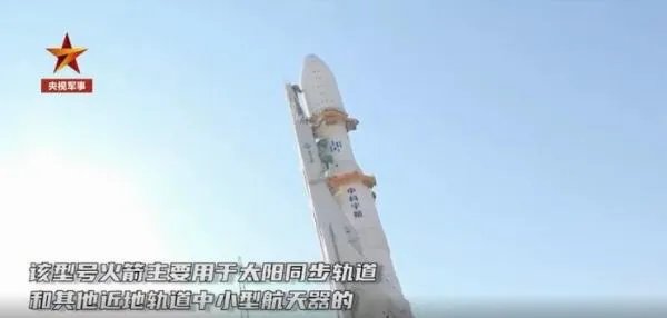 一箭六星!力箭一号运载火箭首飞成功,其主要任务是什么?