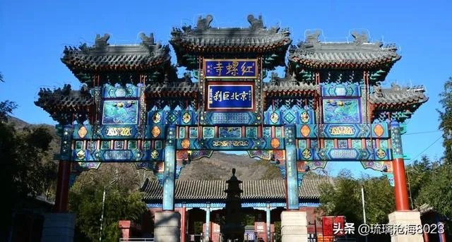红螺寺好玩么?